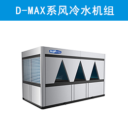 D-MAXϵ黯䣨ȣˮ