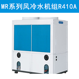 MRϵȻʽ䣨ȣˮ飨R410A