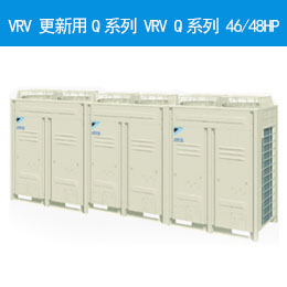 VRV Qϵ VRV Qϵ 46/48HP