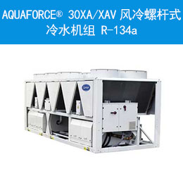 AQUAFORCE? 30XA/XAV ݸʽˮ R-134a